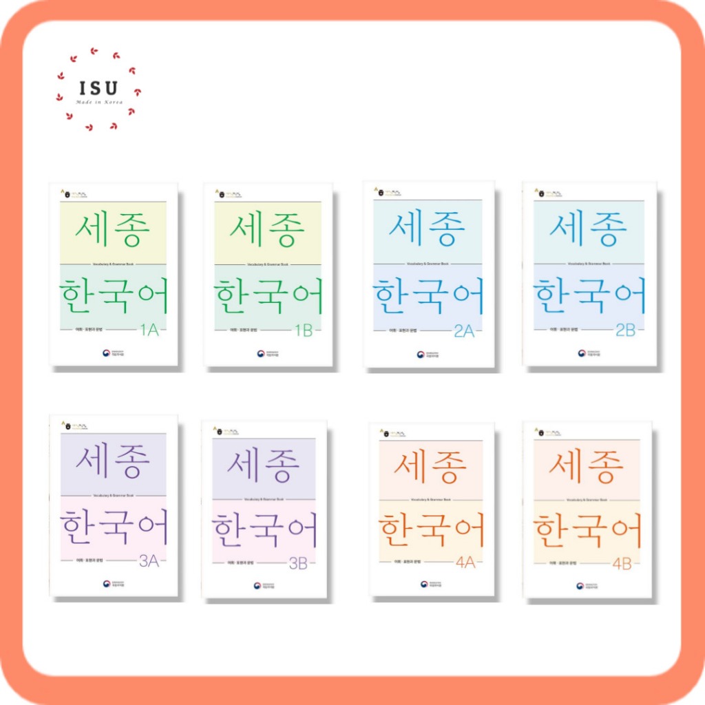 Sejong Korean Vocabulary And Grammar (English And Korean) | Shopee ...