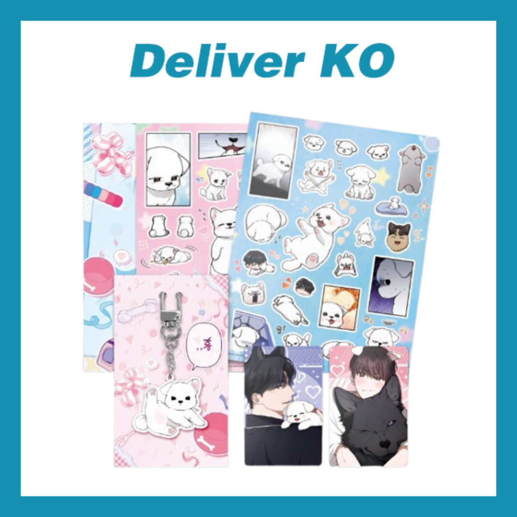 [Official Merch] BL Lezhin Bomtoon Brave Puppy Package | Shopee Philippines