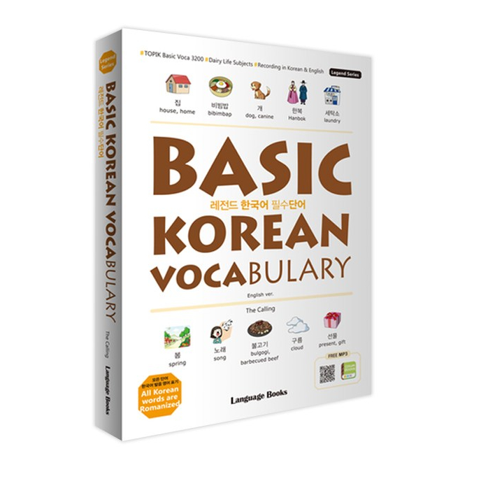 [Learning Korean] Korean Essential Vocabulary / Free Shipping | Shopee ...