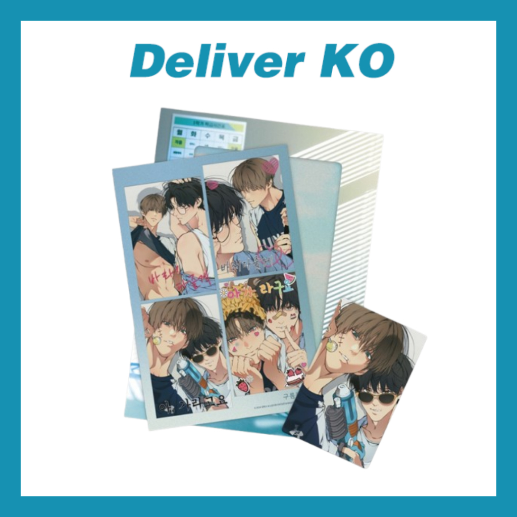 [Official Merch] Lezhin Bomtoon BL Cloud Film Package | Shopee Philippines