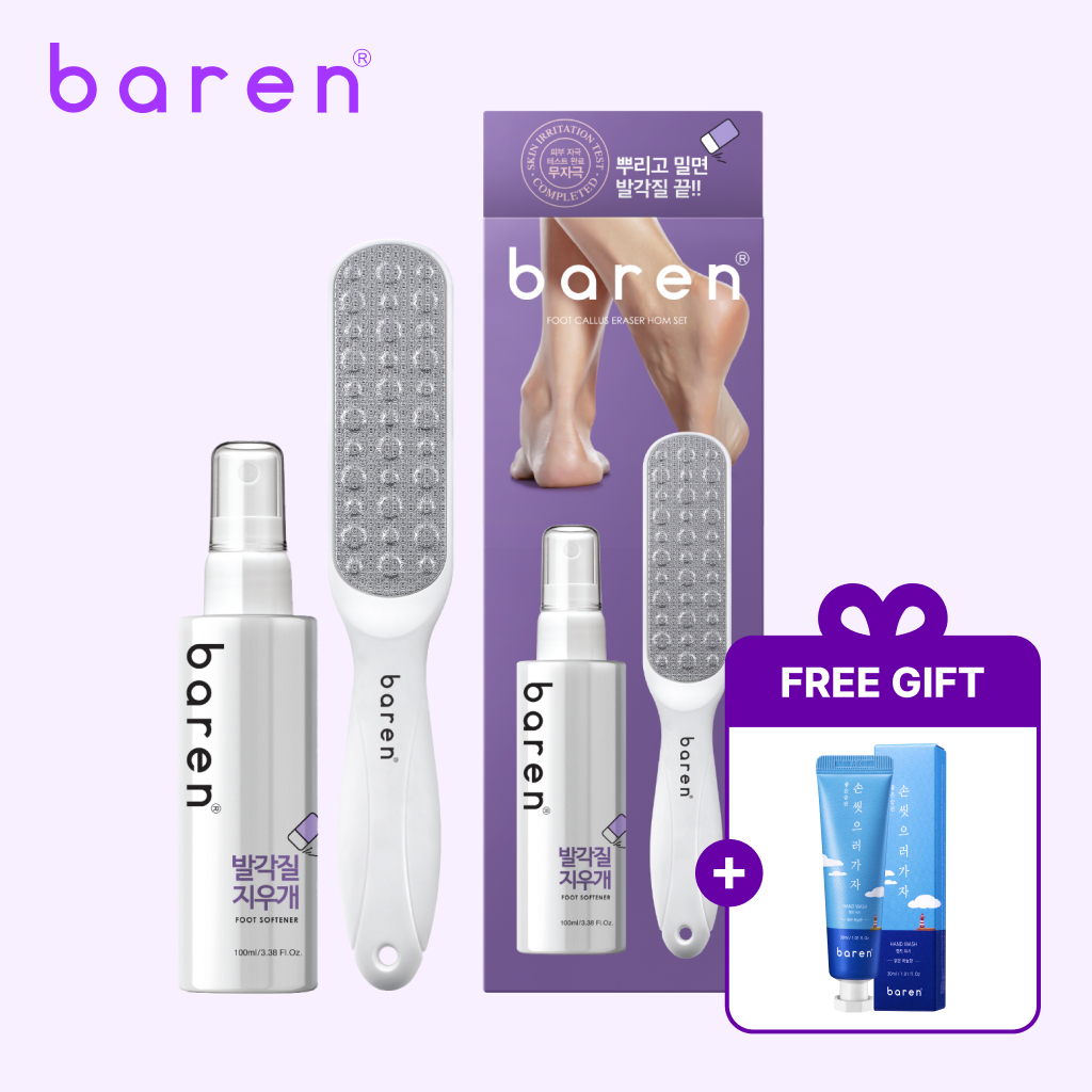 [BEST] BAREN 1Minute Callus Remover Kit for Feet Foot File & Peeling