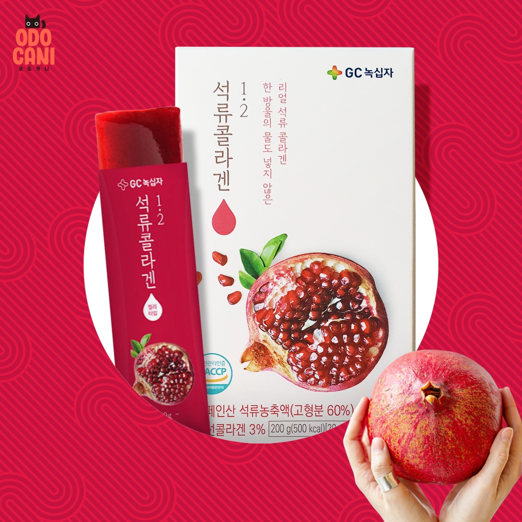 Hamchorok Rg Pomegranate Collagen Jelly(20Gx14Stick) / Anti - View #12