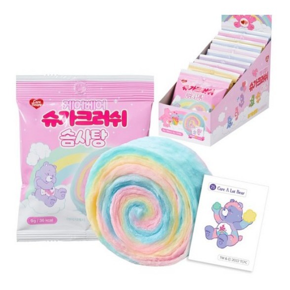 Care Bear Sugar Crush Cotton Candy | Shopee Philippines