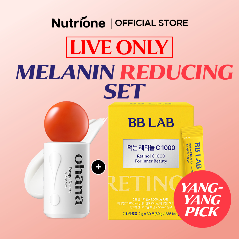 NUTRIONE BB LAB Melanin Reducing SET : Ohana Sun Serum 1BOX + Retinol ...