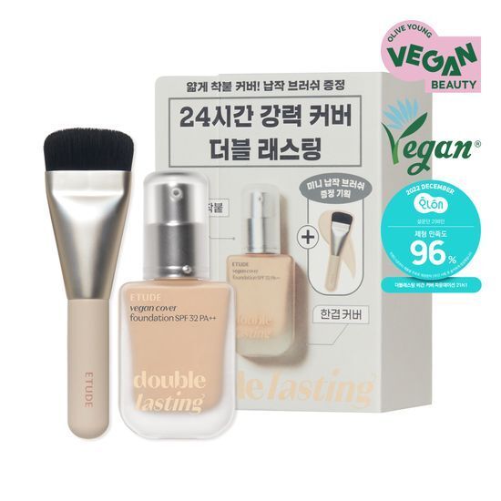 ETUDE Double Lasting Vegan Cover Foundation SPF32/PA++ 30g