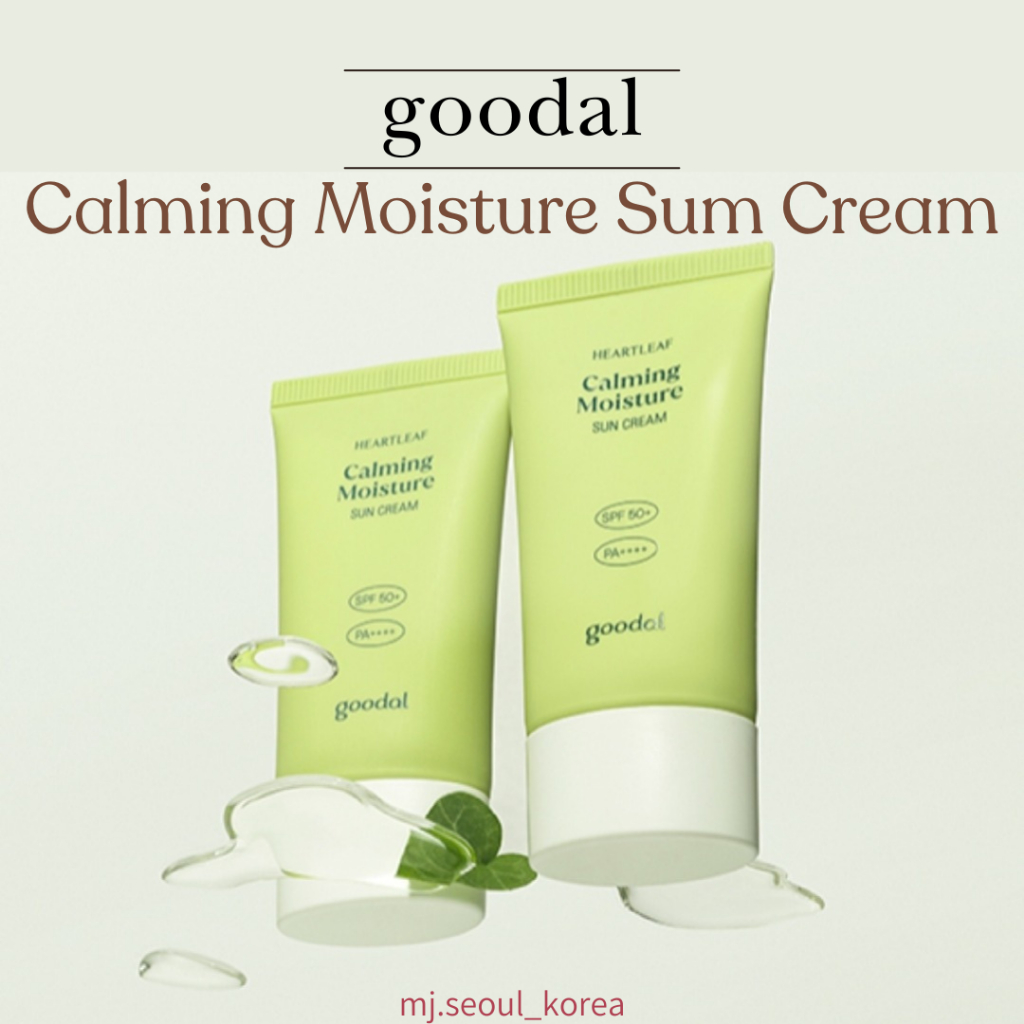 Ongredients Skin Barrier Moisture Sun Cream SPF50+ PA++++ 50ml | Hydrating Daily UV Protection
