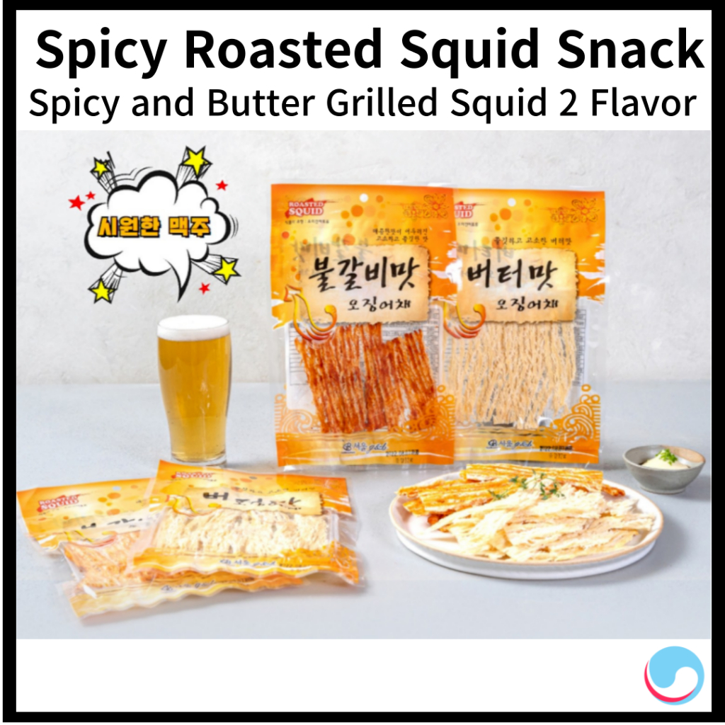 Spicy Roasted Squid Chili and Grilled Squid 32g | Shopee Philippines