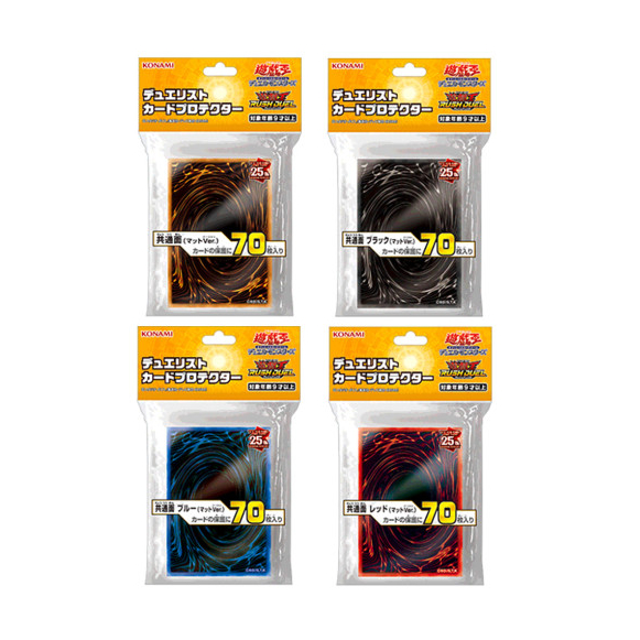 Yu-Gi-Oh Card Sleeves Yu-Gi-Oh! Official Konami Card Sleeves - 70 Standard  Size Duelist Shield Protectors Konami Official Sleeves