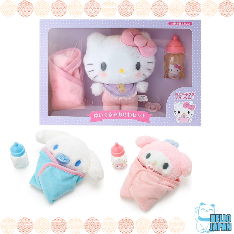 Sanrio Baby hello kitty/ Cinnamoroll /My Melody /doll care toy