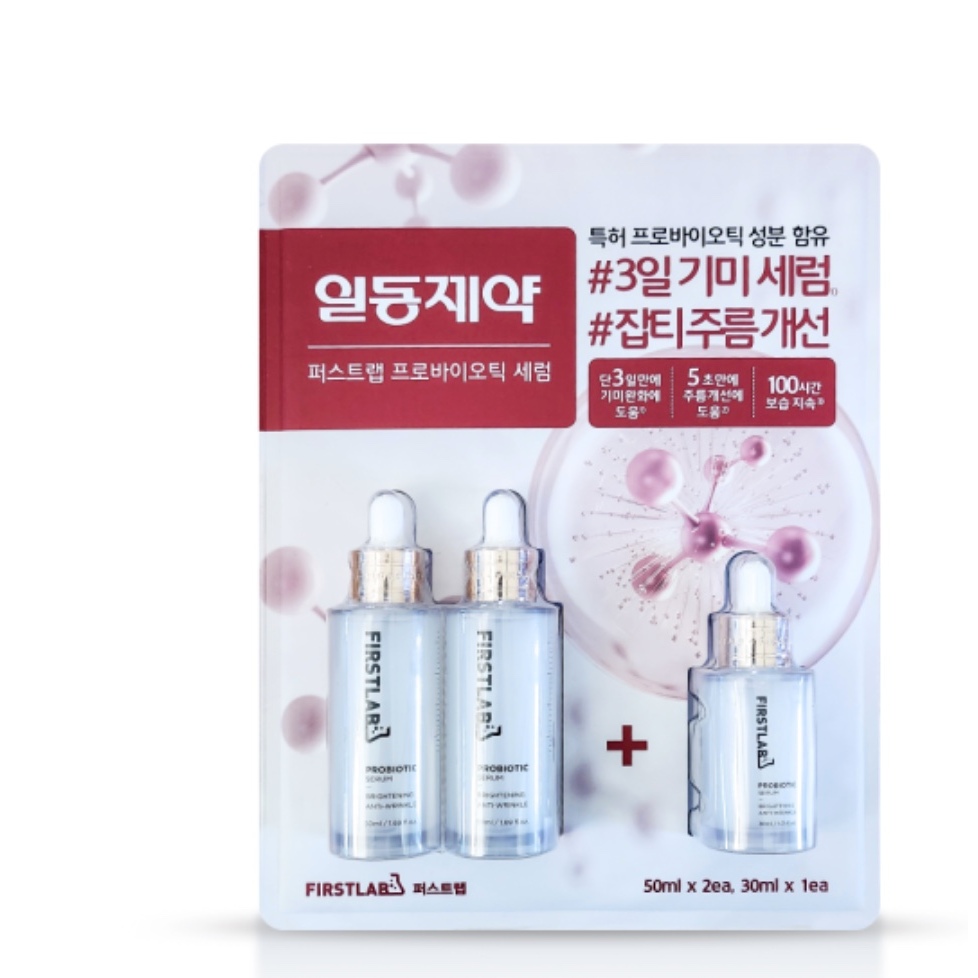 ( Emart Korea ) First Lab Probiotic Serum 50ml x 2 + 30ml | Shopee ...