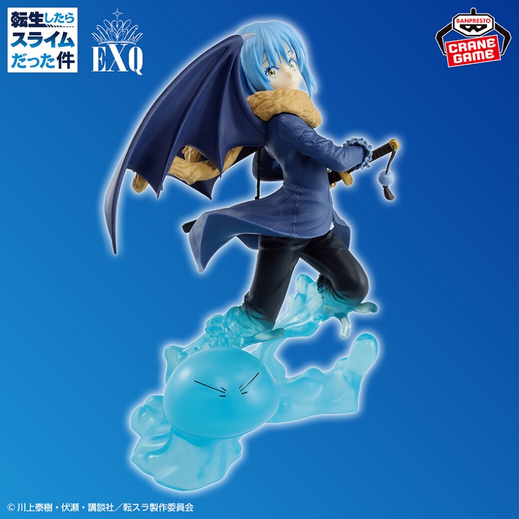 Rimuru Tempest EXQ Figure Special ver. - That Time I Got Reincarnated ...