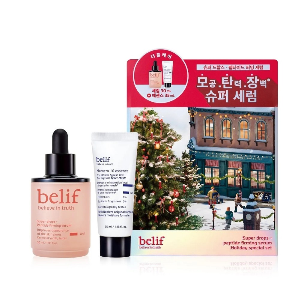 Belif Super Drops Peptide Firming Serum 30ml Holiday Set Numero 