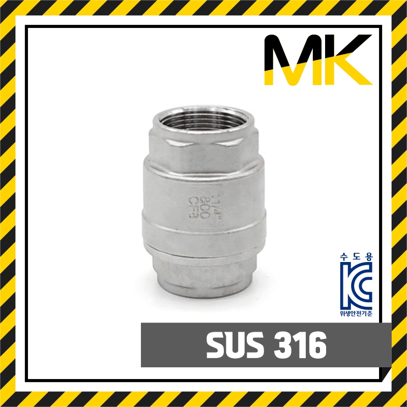 MK 316 Stainless lift check valve Byton BSPT thread 8A(1/4