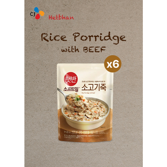 CJ Hetbahn SoftMeal Rice Porridge w/ Beef 420g x 6ea | Shopee Philippines