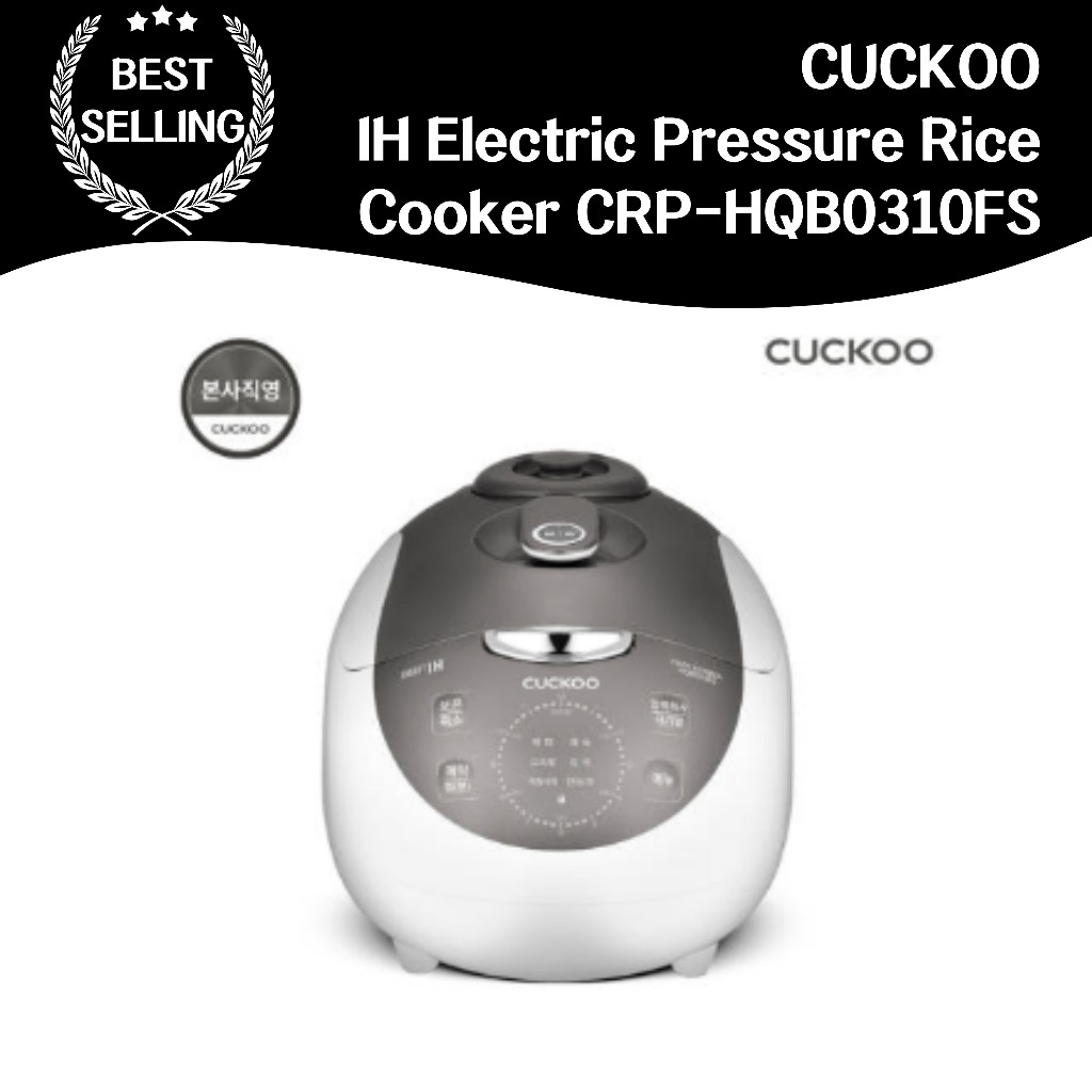 CUCKOO IH Electric Pressure Rice Cauldron for 3 people (CRP-HQB0310FS ...