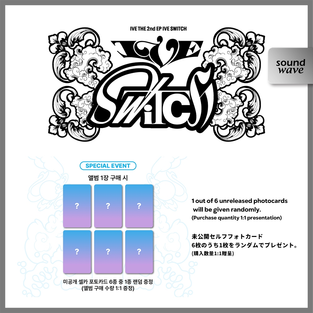 IVE - 2nd EP [IVE SWITCH] (Standard Ver. / 1EA) | Shopee Philippines