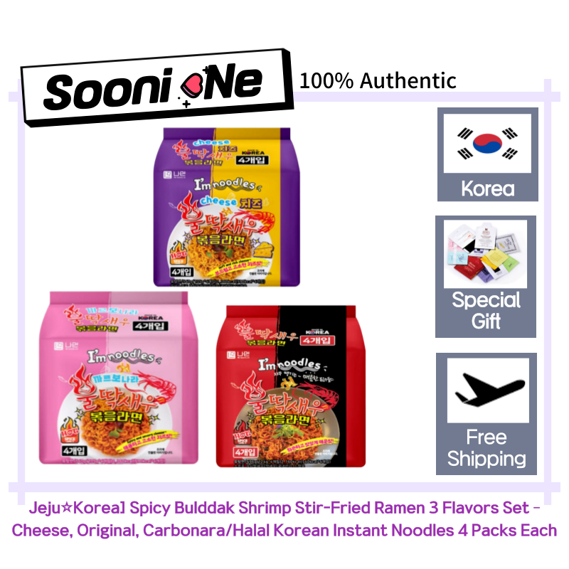 [Jeju☆Korea] Spicy Bulddak Shrimp Stir-Fried Ramen 3 Flavors Set ...