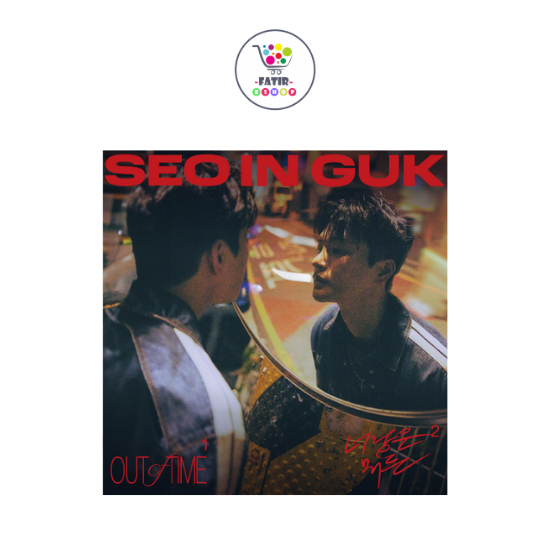 SEO IN GUK 2024 The First Single Album Shopee Philippines