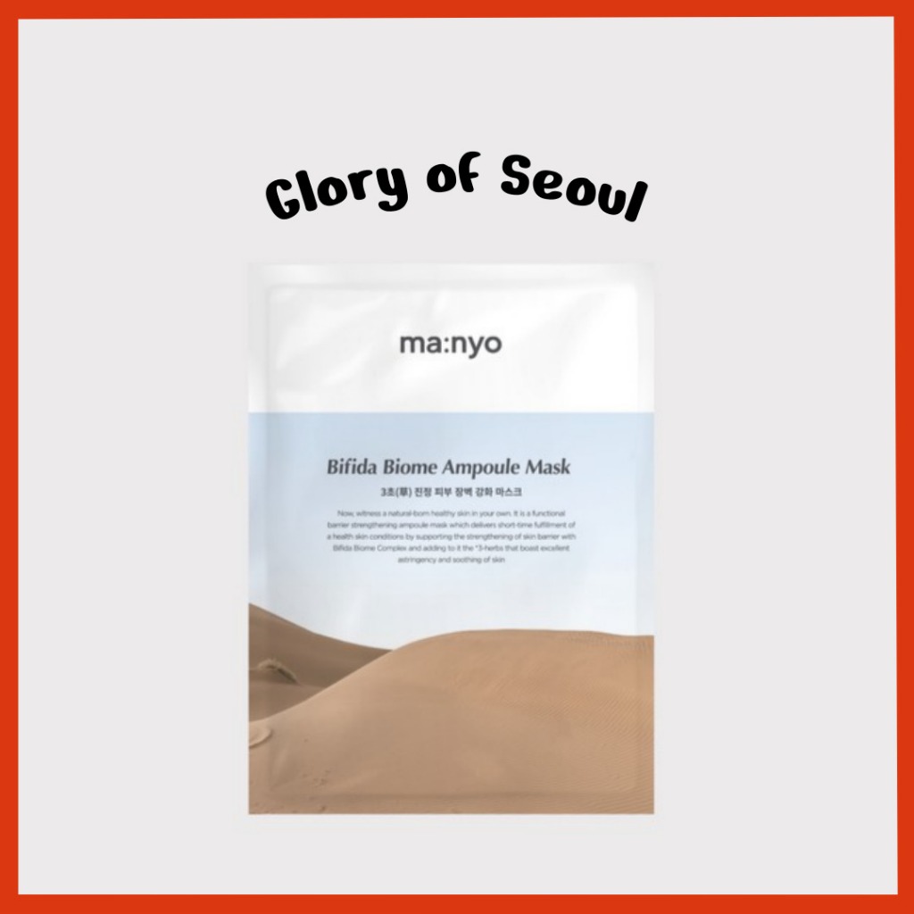 Manyo Factory Bifida Biome Ampoule Mask, 1 sheet | Shopee Philippines