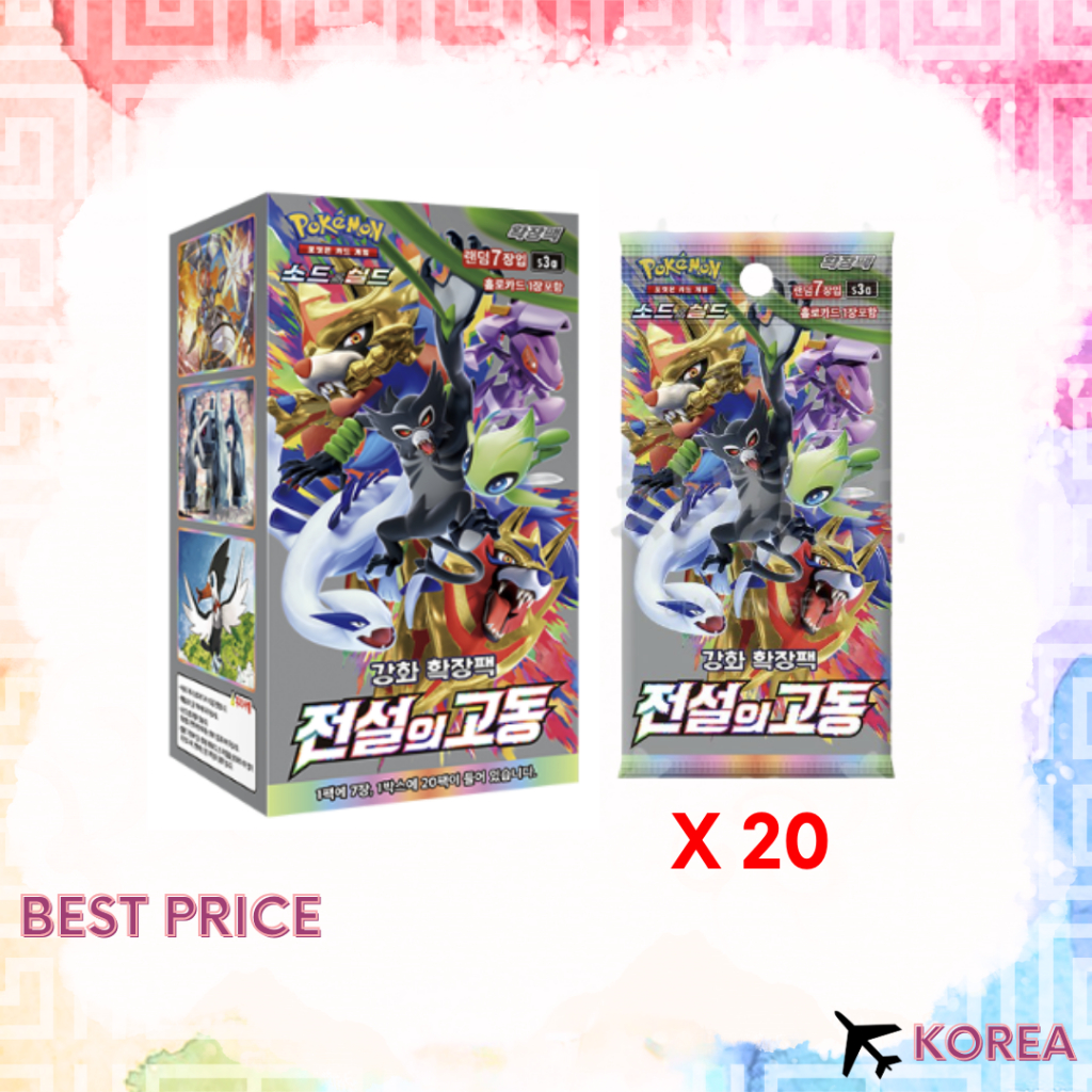 Pokemon TCG Sword & Shield Blue Sky Stream Korean Booster Box | 30 Packs,  150+ Cards, Factory Sealed