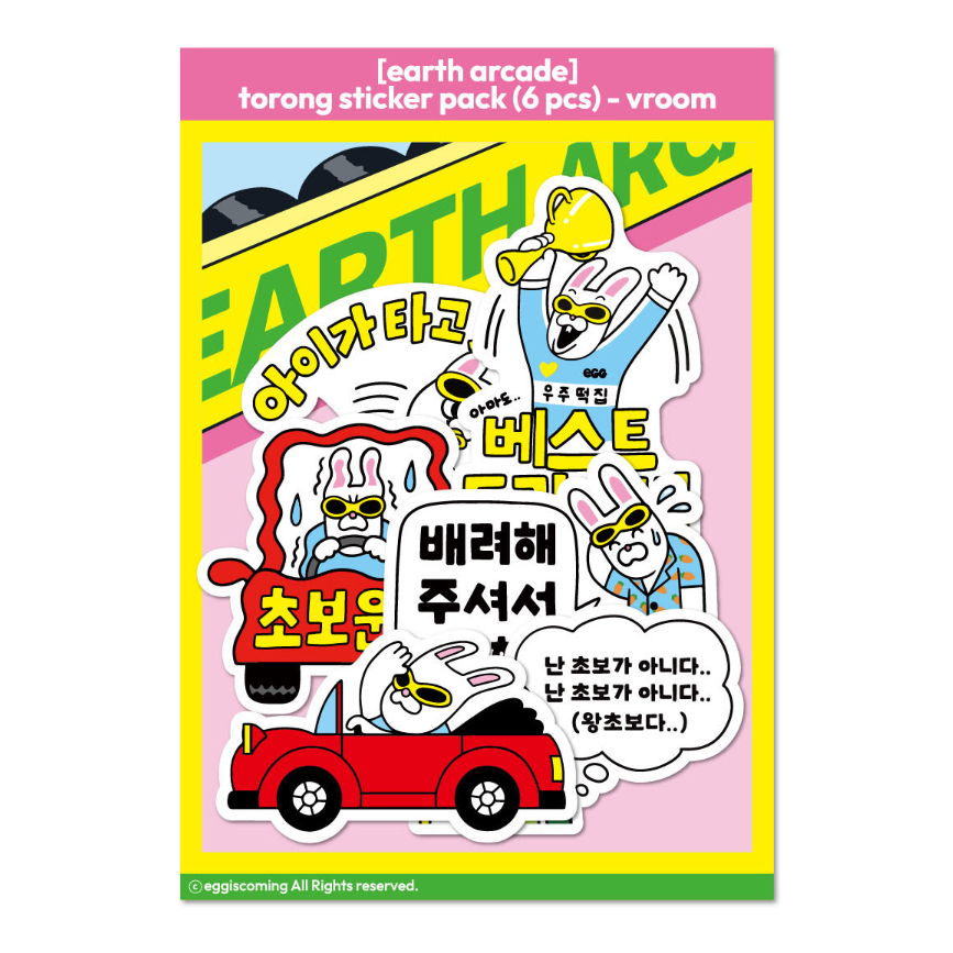 [EARTH ARCADE] TORONG STICKER PACK (6PCS) | Shopee Philippines