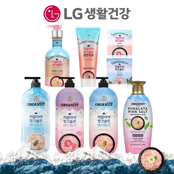 [LG Household & Health Care] Himalaya Pink Salt Cleaning Products ...