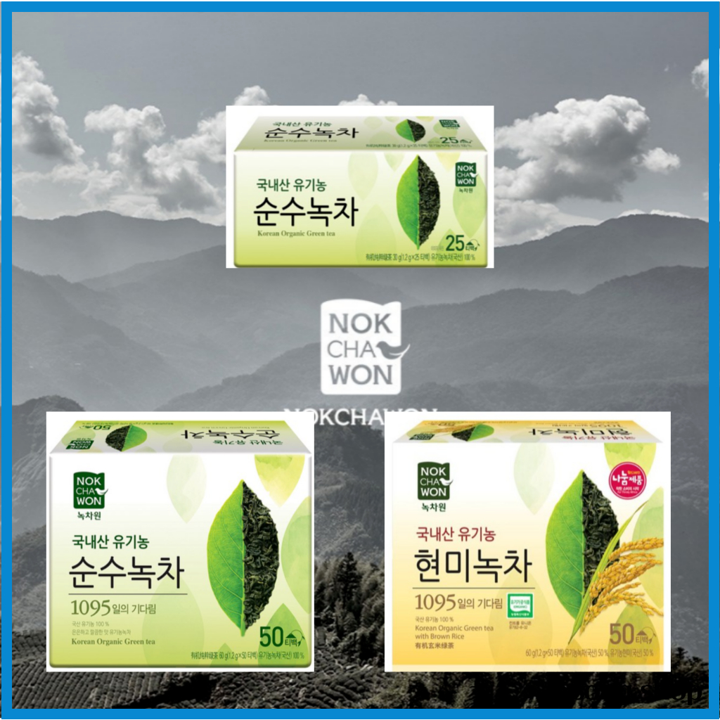 Nokchawon Organic Green Tea, Brown Rice Green Tea | Shopee Philippines