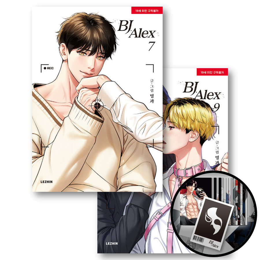 BJ Alex 1-9, Korean Webtoon, Comic Books | Shopee Philippines