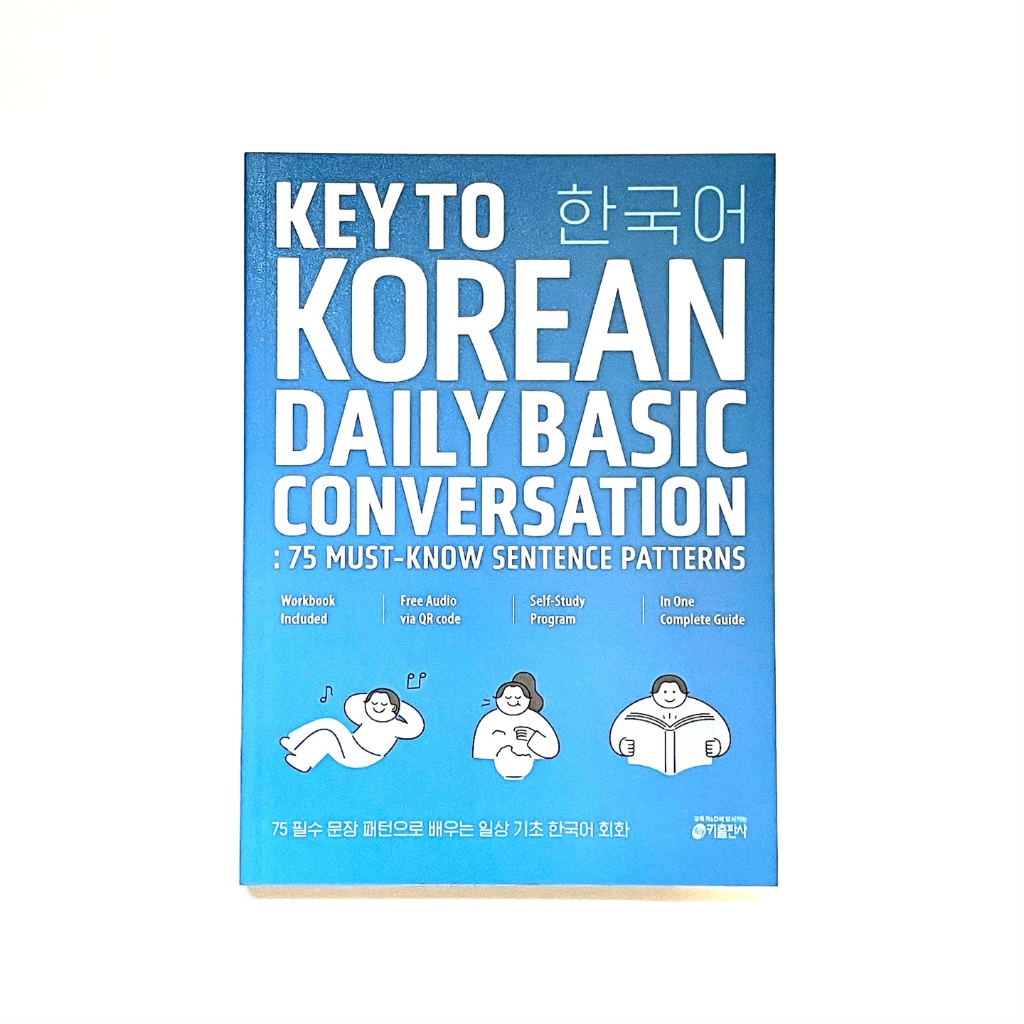 Key to Korean Daily Basic Conversation: 75 Must-Know Sentence Patterns ...
