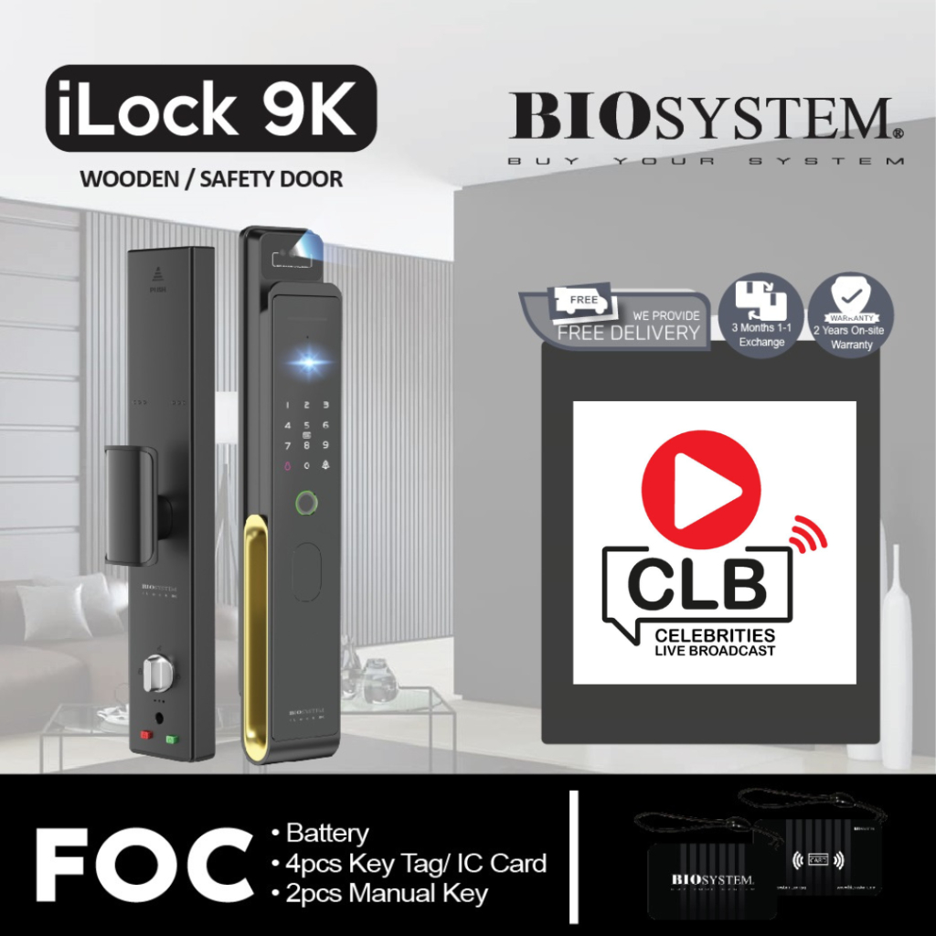 Biosystem Wooden / Safety Door Lock - iLock 9K | Shopee Philippines