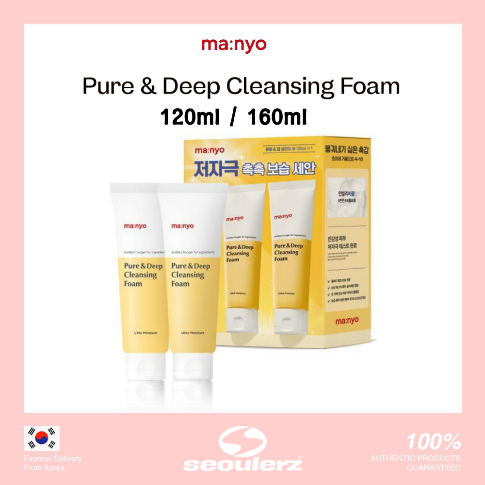 [Manyo Factory] Pure & Deep Cleansing Foam 160ml | Shopee Philippines