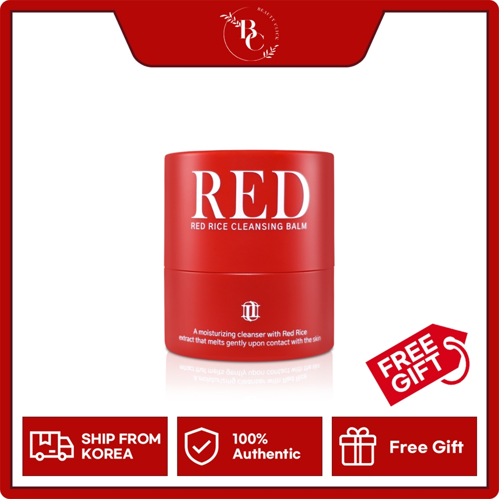 humiere Red Rice Cleansing Balm 50ml | Shopee Philippines