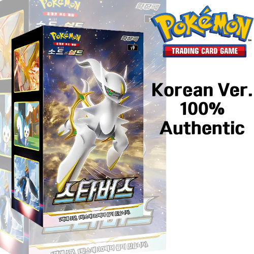 Pokemon Card] Star Birth Booster Box  30 Packs  Arceus VSTAR Featured   Korean Official Product  Factory Sealed | Shopee Philippines