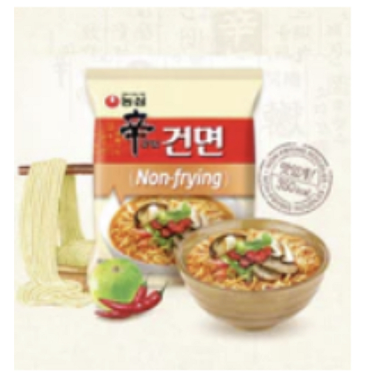 NONGSHIM Non-frying Shin Ramyun Light 97g x 5pcs Low Calorie | Shopee ...