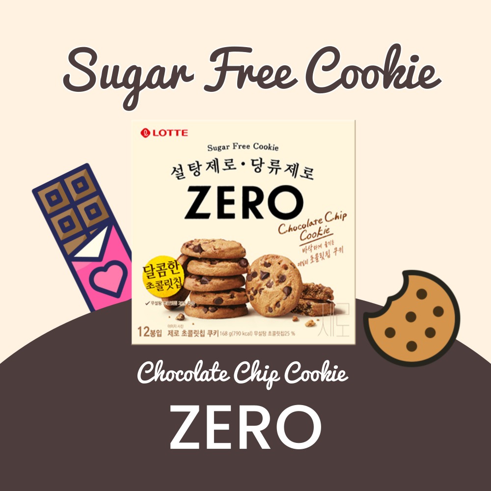 Zero chocolate chip cookies 168g sugar-free | Shopee Philippines