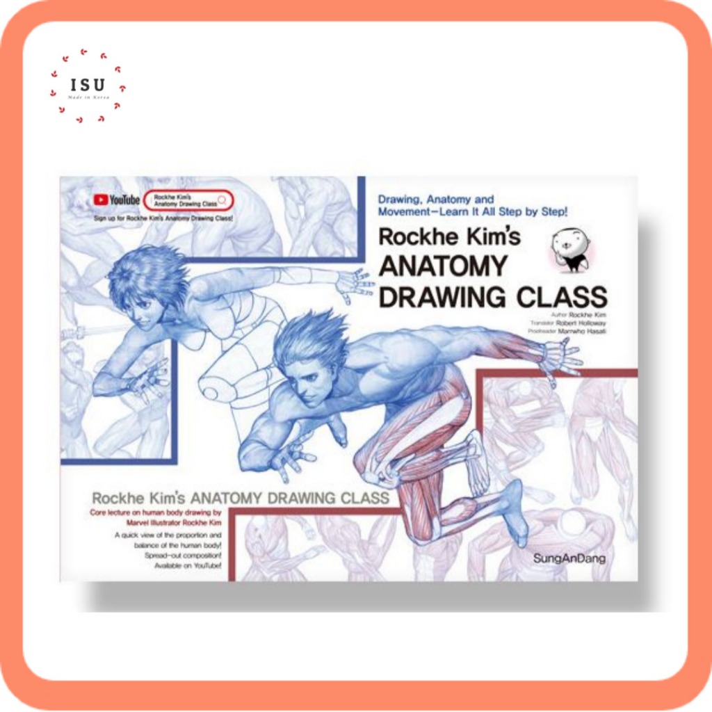 [Korean Drawing Book] Rockhe Kim's ANATOMY DRAWING CLASS (English