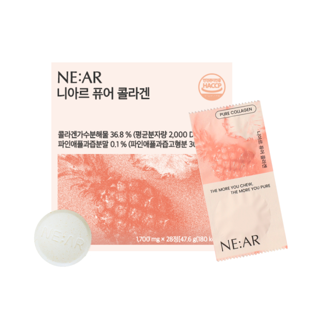 [PH Top Pick]NE:AR Pure Collagen Chewable Candy, Pineapple Flavour, 1 ...