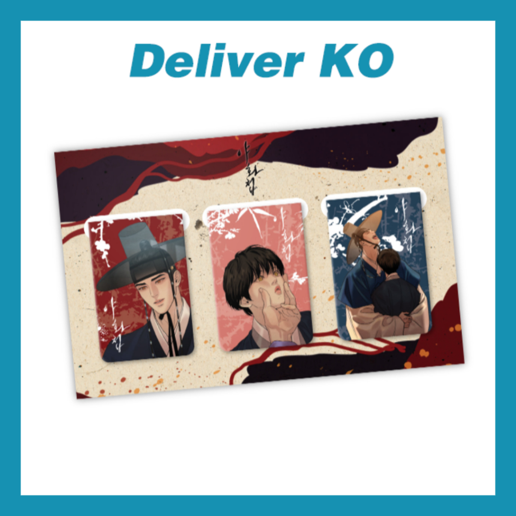 [Official Merch] BL Lezhin Bomtoon Illustration Magnet SET (New ...
