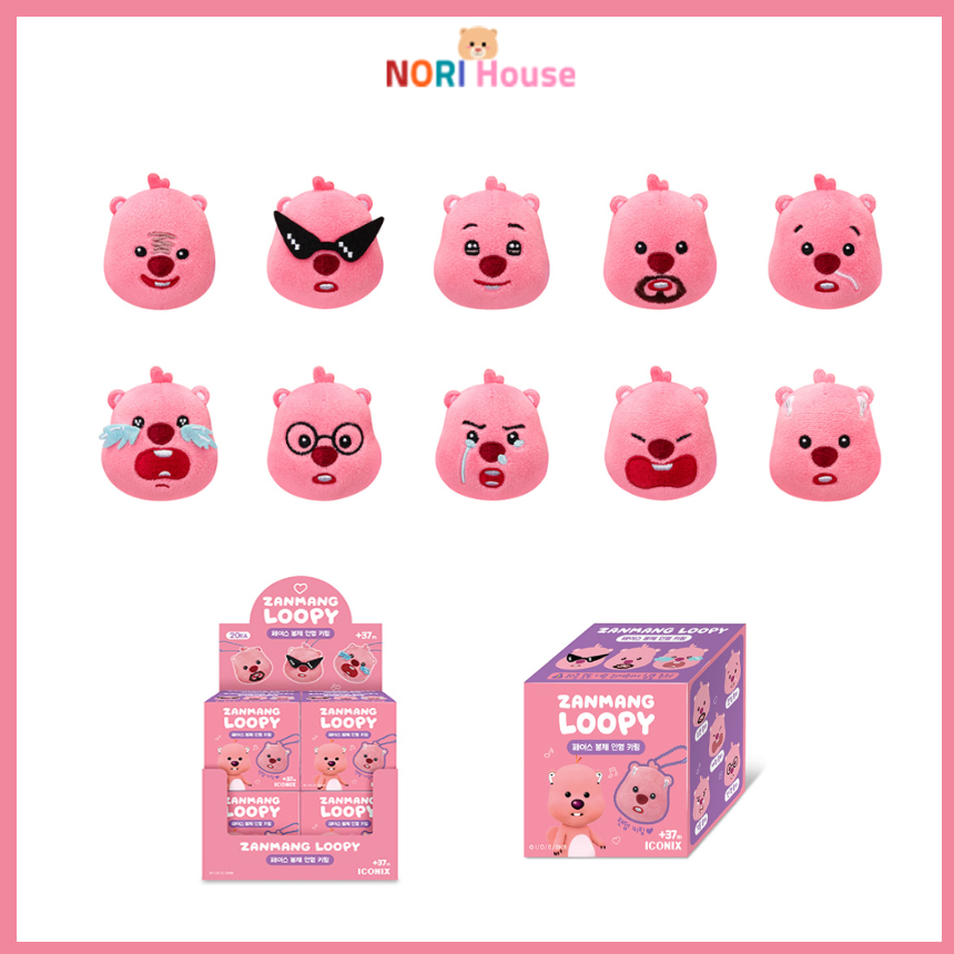 Zanmang Loopy Face Doll Plush Key Ring | Shopee Philippines