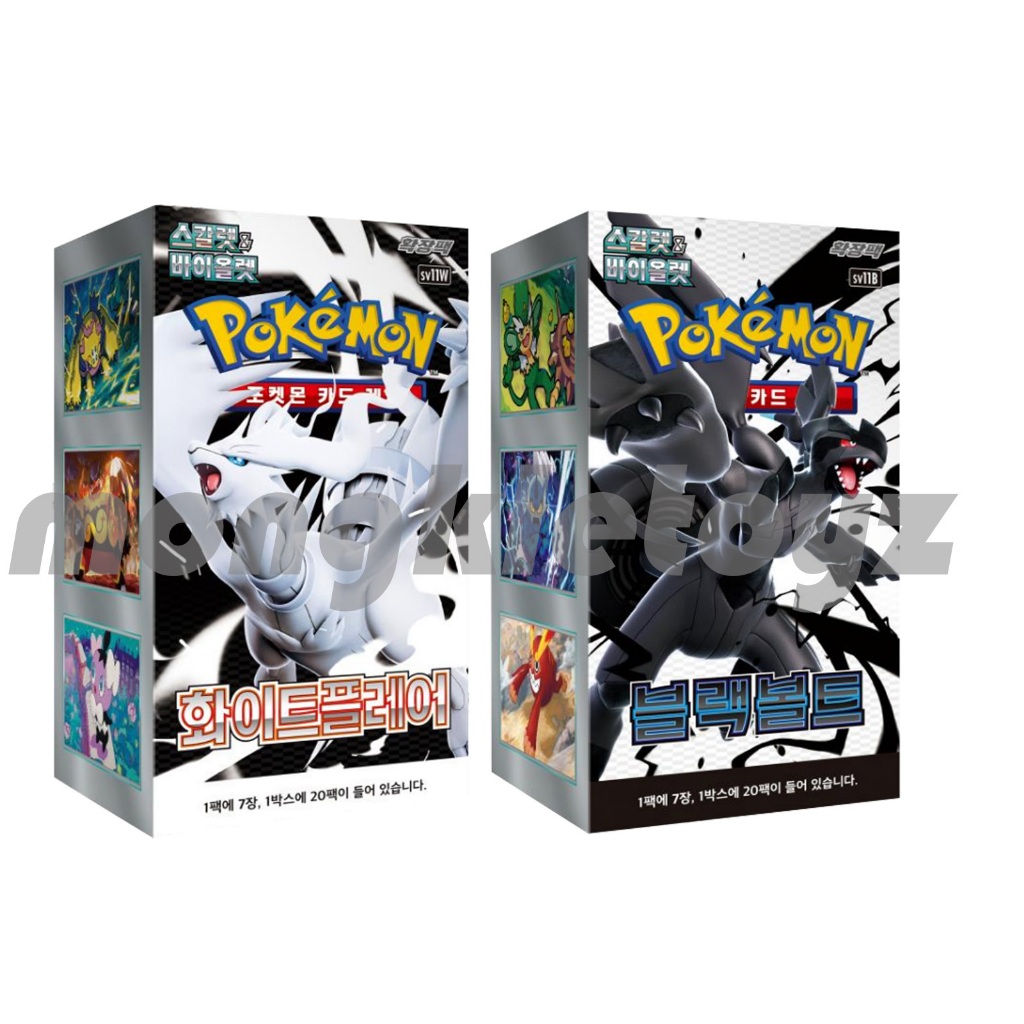 pokemon shining fates booster box pre order Pokémon TCG: Black Bolt & White Flare - Unova Mini Tin main image 1
