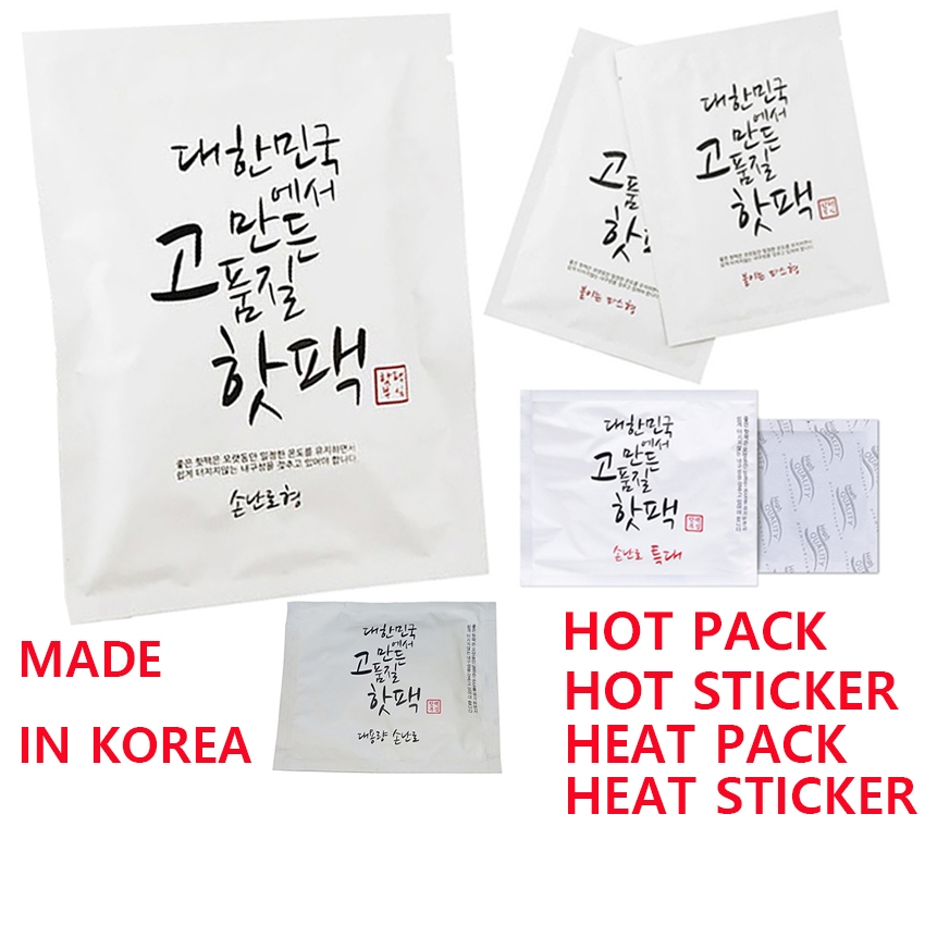Korean Heat Pad 70g 100g 150g Sticker 50g 10pc Hot Pack Hand Warmer Hot ...