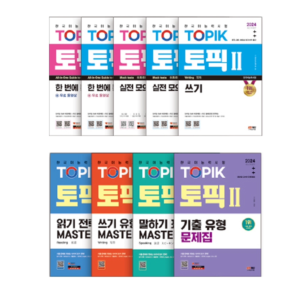 [KOREA BOOK] 2024 TOPIK I & II Test of Proficiency
