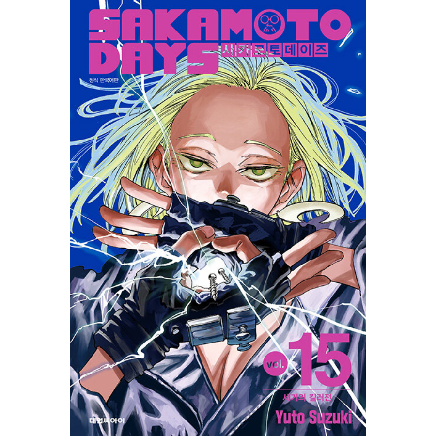 Sakamoto Days 1-23 Official Korean Version, Japanese Manga, Comic