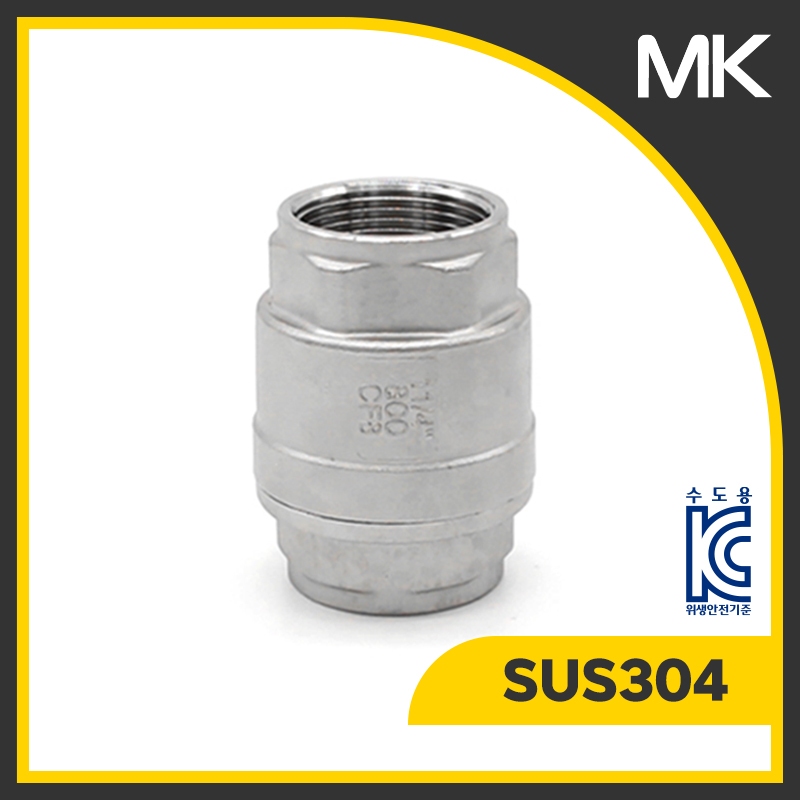 MK 304 Stainless lift check valve Byton BSPT thread 8A(1/4