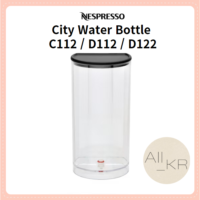 Nespresso Citiz Water Tank C112 / D112 / D122 / Lid not included ...