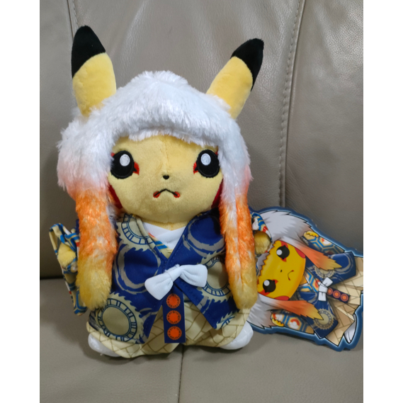 Peluche Pokémon Center Pikachu Kabuki - Neuve
