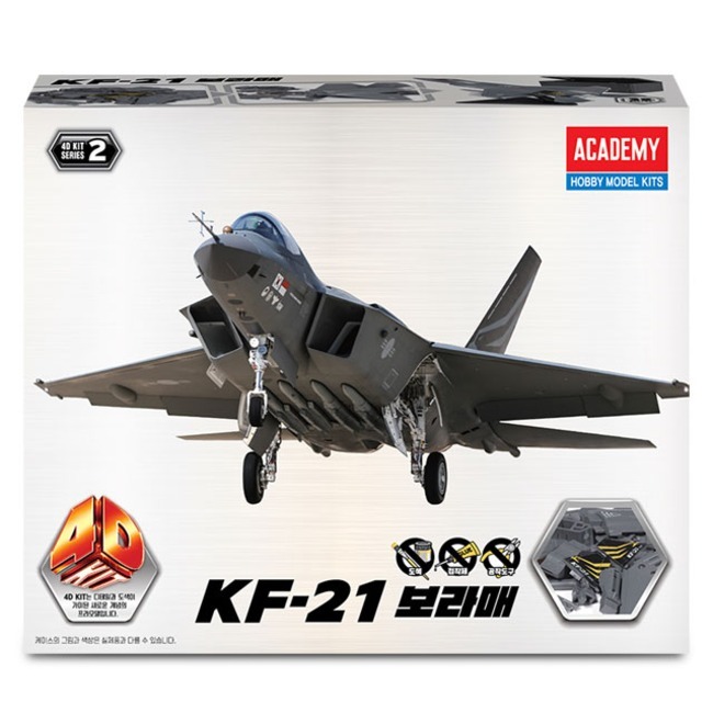 Academy Hobby Model Kit – KF-21 Boramae 4D Assembly Toy, 39-Piece Snap ...