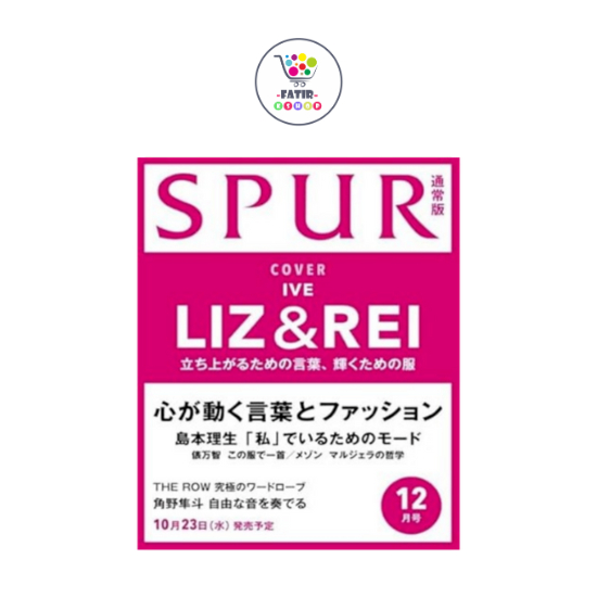 SPUR JAPAN 2024 12 General Issue IVE LIZ ＆ REI December Issue Magazine ...