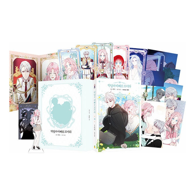 [Korea Limited edition] Flirting with the Villain's Dad Vol.10 special