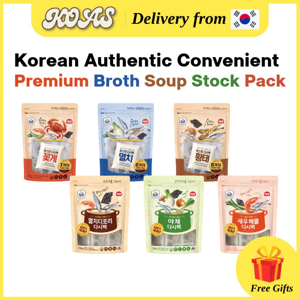 [Haepyo] Korean Authentic Premium Broth Soup Stock Base Pack Quick ...